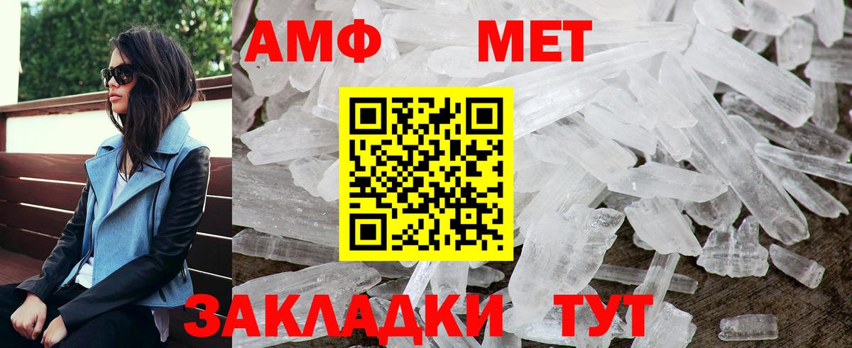 АМФ Розовый Ликино-Дулёво