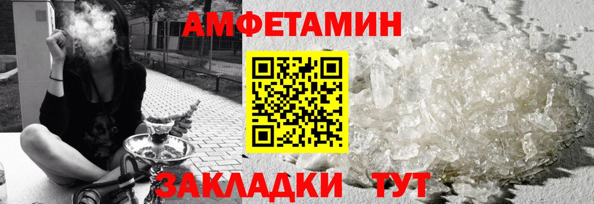 Ликино-Дулёво  Amphetamine  Вход с VPN  АМФЕТАМИН VHQ 