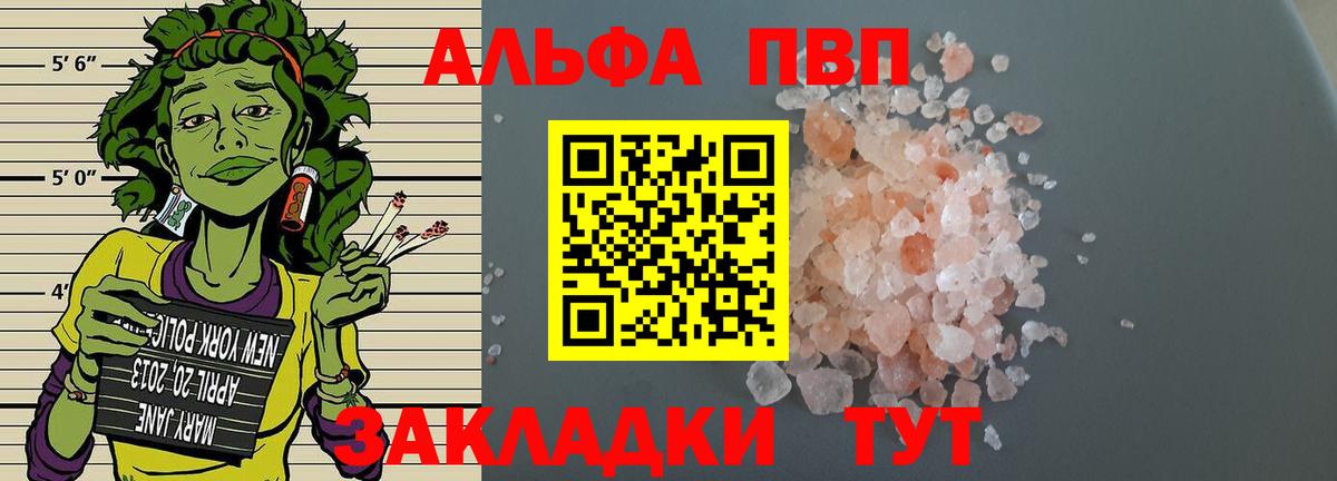 Ликино-Дулёво  A-PVP СК КРИС  Вход с VPN  А ПВП  A PVP мука  А ПВП СК КРИС 