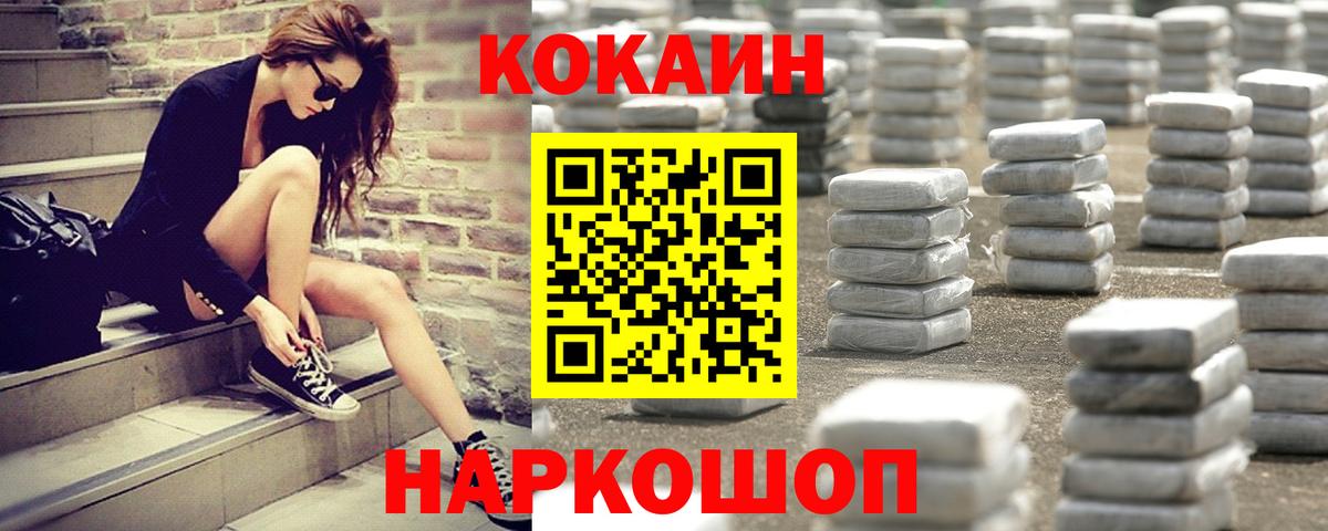 А ПВП СК   Гашиш  Бошки Шишки  Экстази  Вход с VPN  Ликино-Дулёво  КОКАИН  Меф кристаллы 