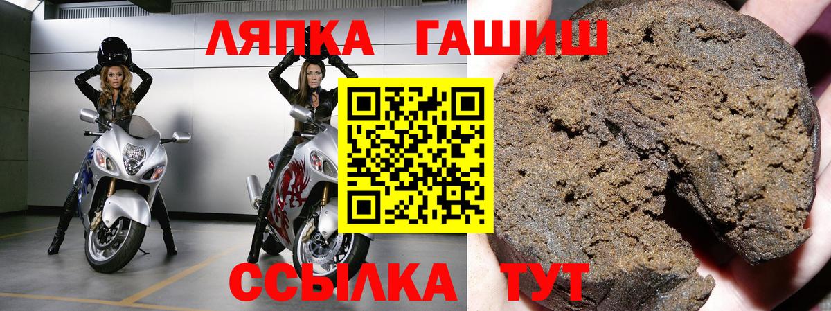 ГАШ гарик Ликино-Дулёво