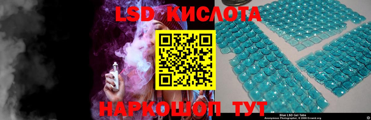 Ликино-Дулёво  ЛСД экстази ecstasy  Вход с VPN 