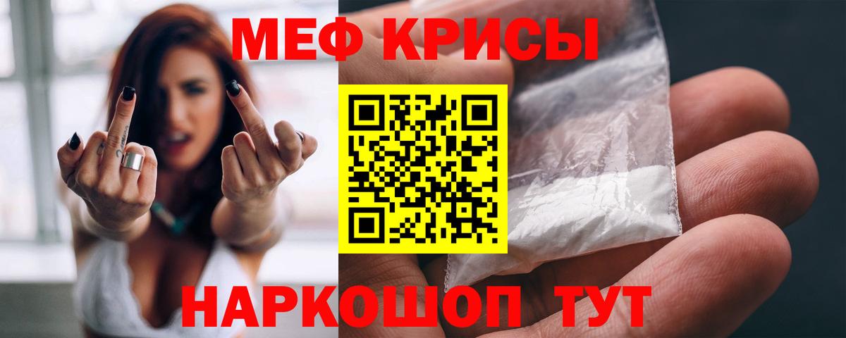 Мефедрон  Ликино-Дулёво