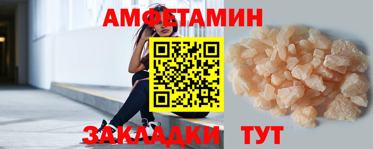 Первитин кристалл Ликино-Дулёво