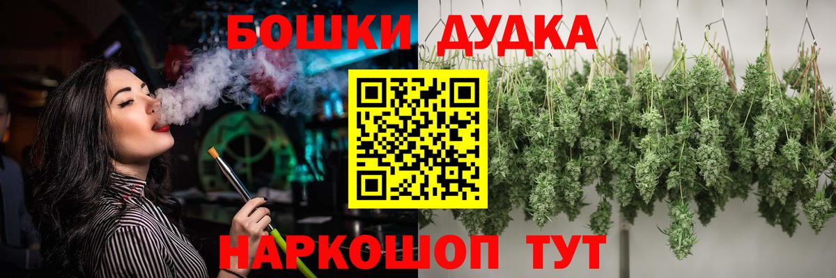 Каннабис Ликино-Дулёво