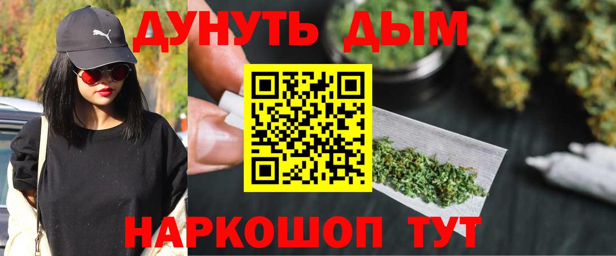 Бошки Шишки план Ликино-Дулёво