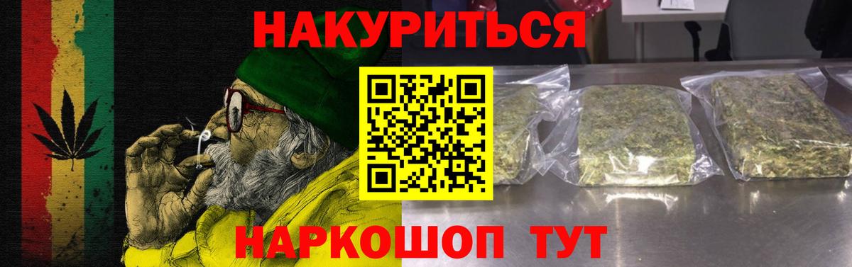 Каннабис гибрид  МАРИХУАНА AK-47  Вход с VPN  Ликино-Дулёво  Шишки марихуана сатива 